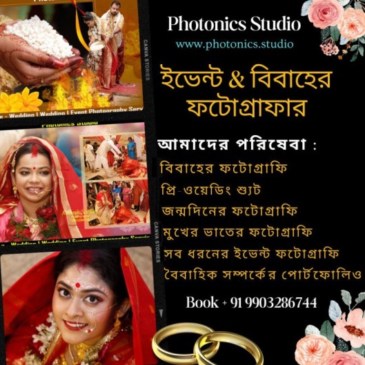 affordable wedding photographers